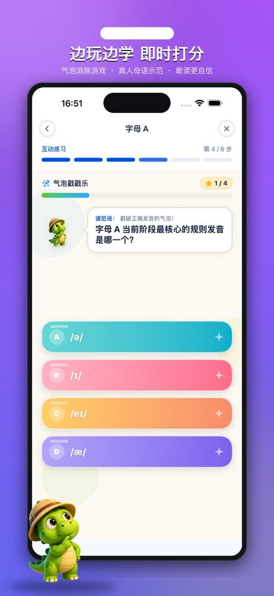 AI Speech Assessment